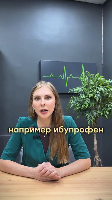 Никогда не принимайте эти лекарства вместе без консультации с врачом
