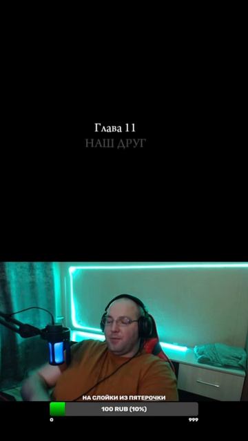 Mafia 2