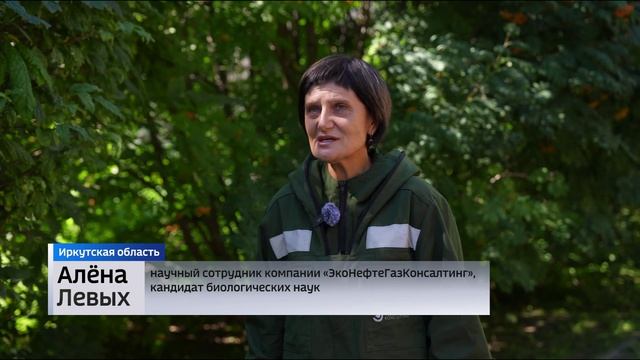 Тюменские ученые исследуют биоразнообразие Восточной Сибири