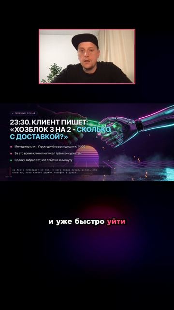 Деньги забирает не тот у кого товар лучше
