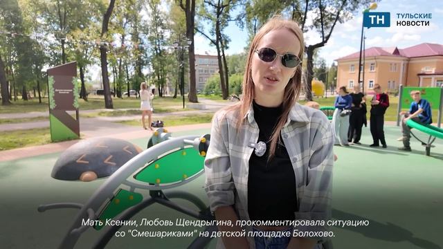 Мать девочки рассказала о своем отношении к администрации Болохово