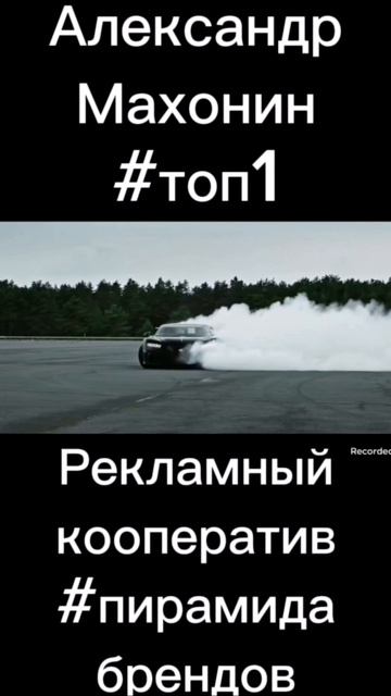 Репутационная экономика Совести на Web3
