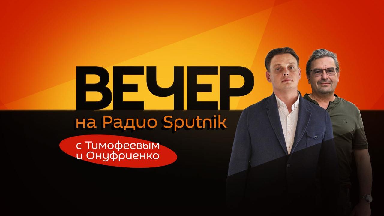 Михаил Онуфриенко. Зеленский под прицелом: НАБУ вышло на поиски коррупционеров