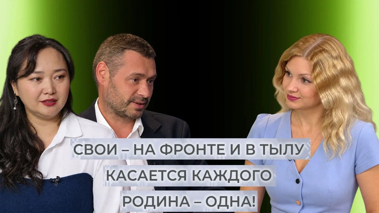Национальностей много – Родина одна. Этнокод