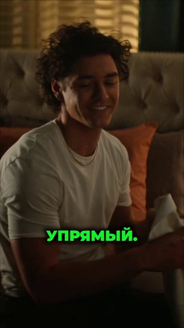 Тот самый момент с одной кроватью...