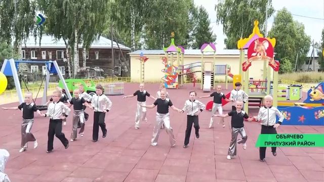 В Объячево открыли новую детскую площадку – её выбрали сами жители