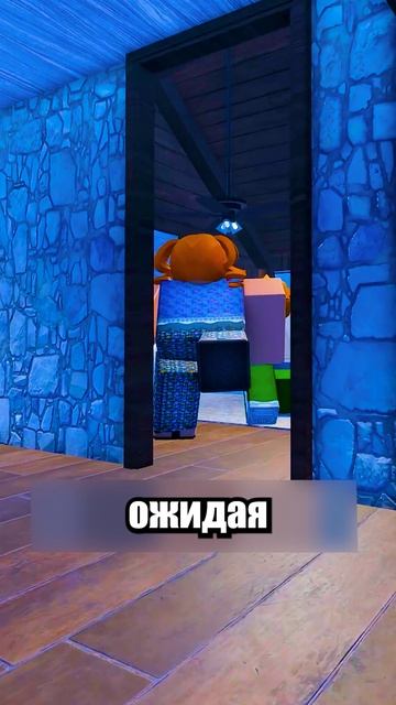 Ты Скоро Станешь ЗОЛОТОМ!🪙 #shorts #шортс #roblox #роблокс #прикол #анимация #мем #пранк