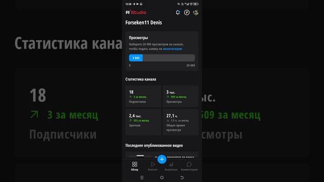 до конча досмотрите прршу
