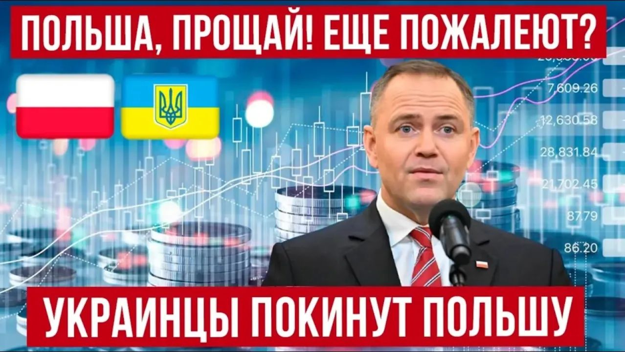 ПОЛЬША ПРОЩАЙ! Украинцы МАССОВО выезжают Полякам сорвало резьбу! Новости