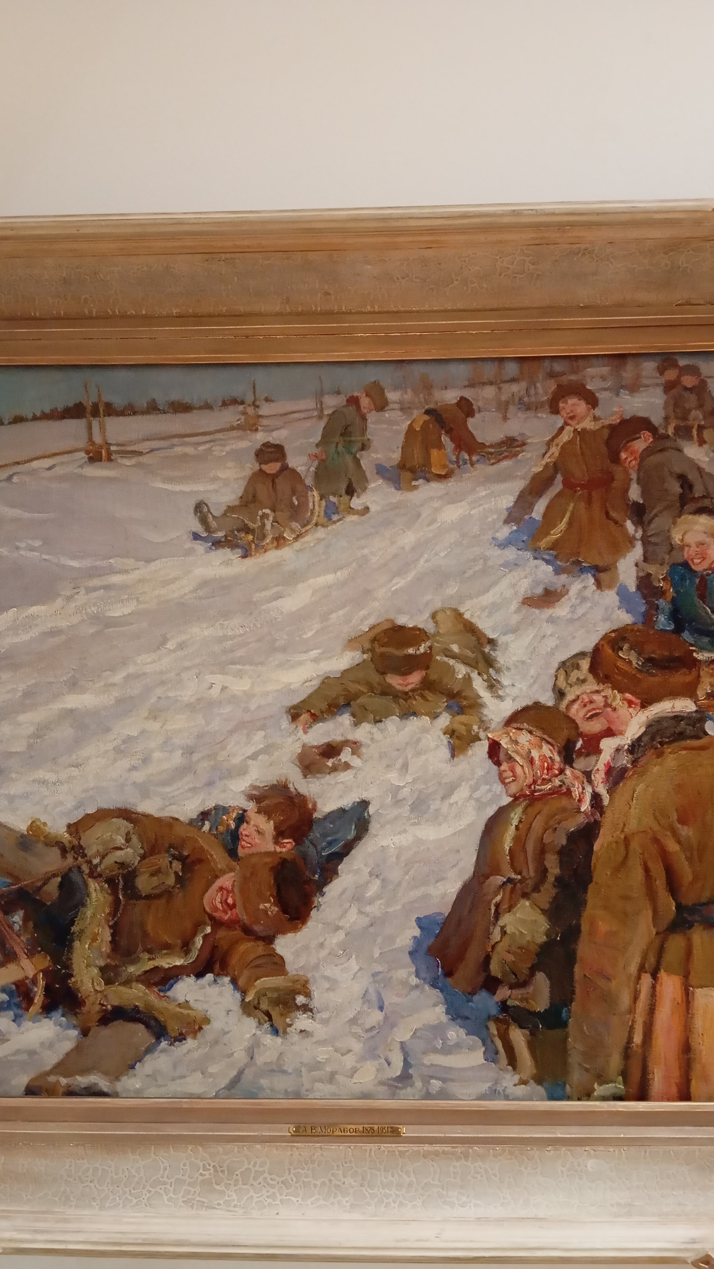 Пилка дров. Катание с горы . 1910-е. - 1920-е. Моравов Александр Викторович.