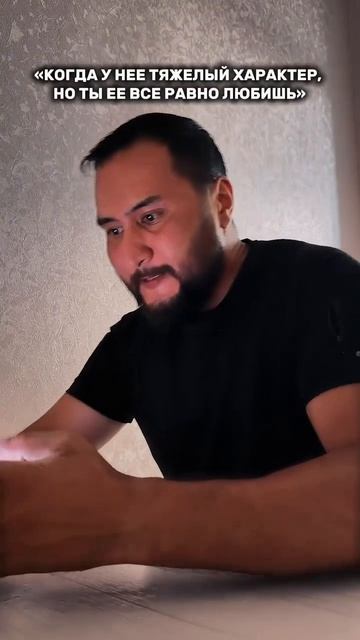 Обиделась
