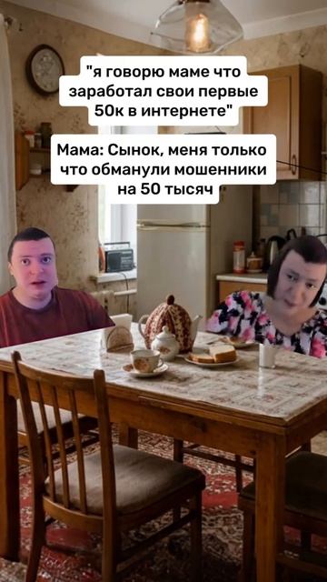 Ахахахахах #мемы #подпишитесь по братски