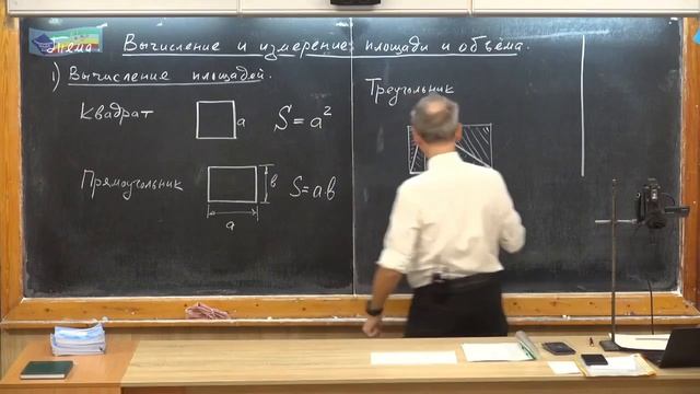 Физика 17.Площадь треугольника