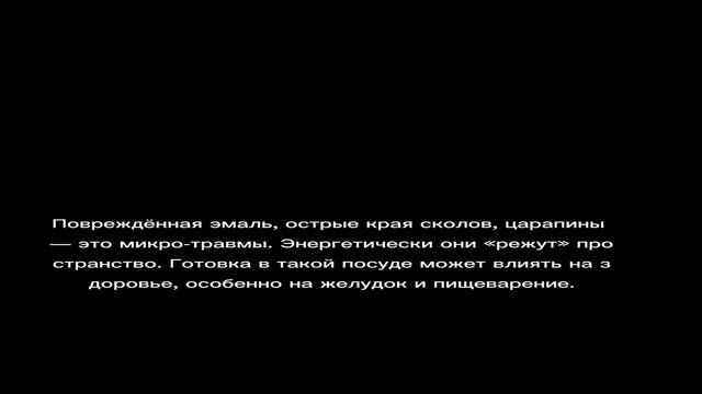 Правила дома. Посуда. Что надо знать.