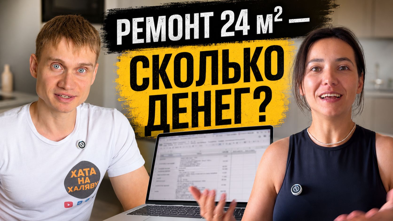 Ремонт студии в 2026: сколько стоит на самом деле💸