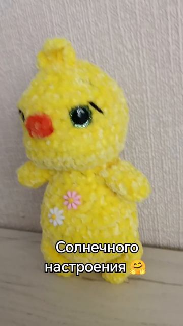 Уточка в наличии  вязаная игрушка уточка готова к продаже г. Соликамск мимисити игрушкиназаказ