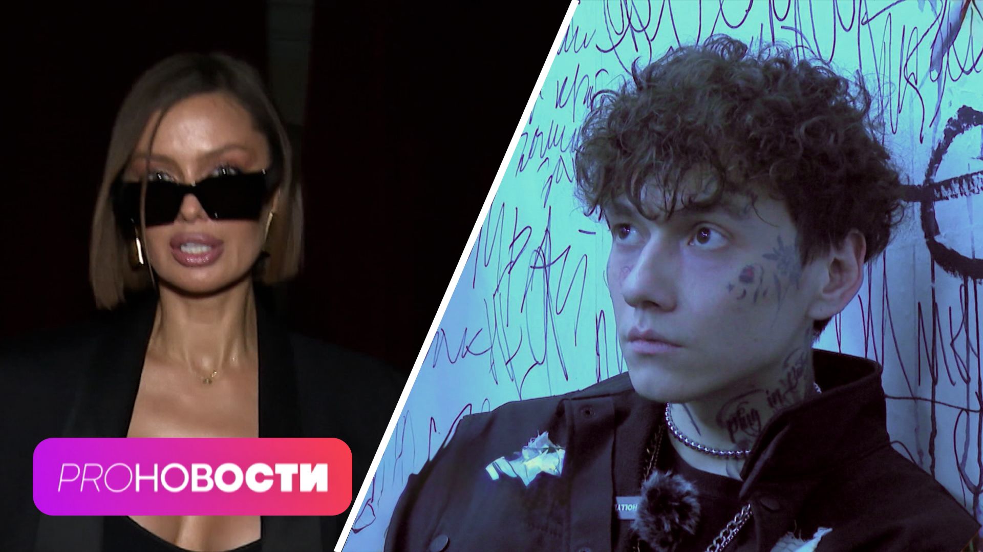 Какое авто угнали у лидера группы «Три дня дождя»? Кто проник в дом Виктории Бони? | PRO-Новости
