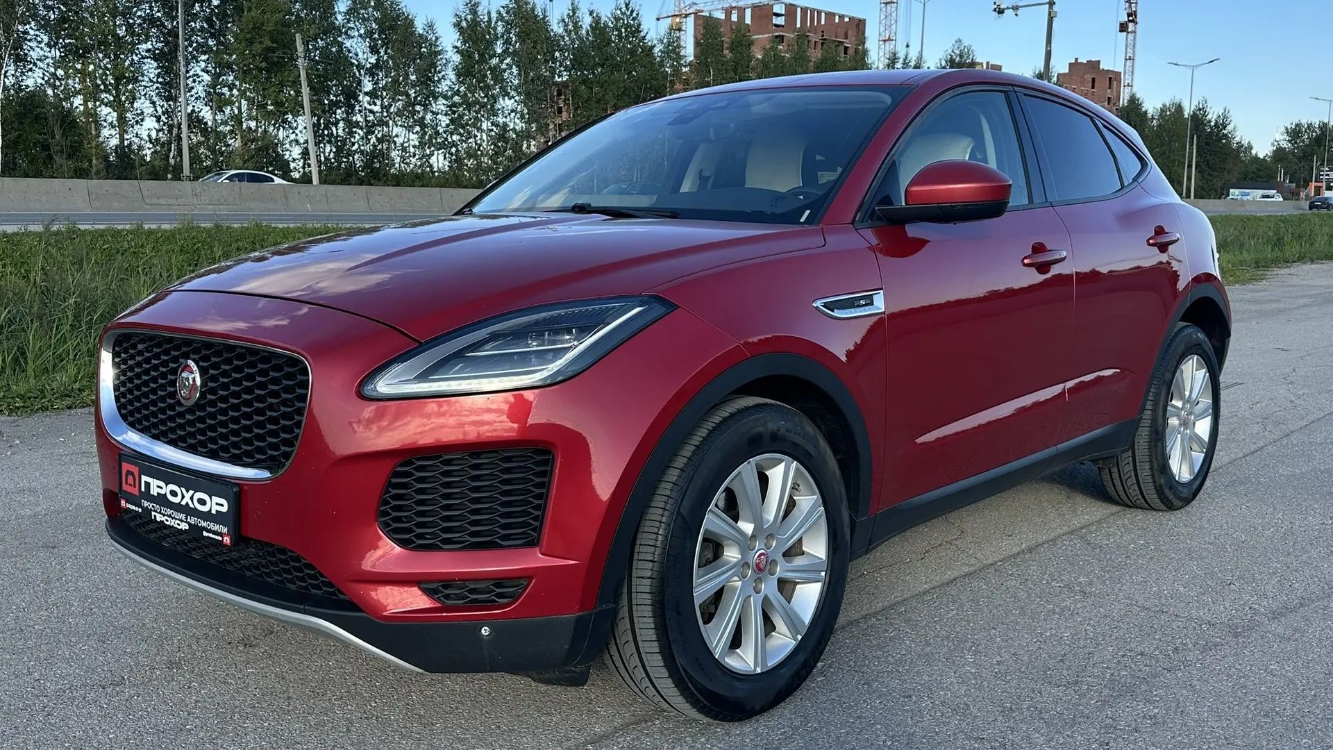 Обзор на Jaguar E-Pace I, 2018 ПРОХОР | Просто Хорошие Автомобили!
