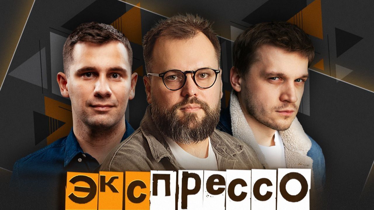 эКспрессо. Артур Сопельник: что не так с образом российской семьи в кино?