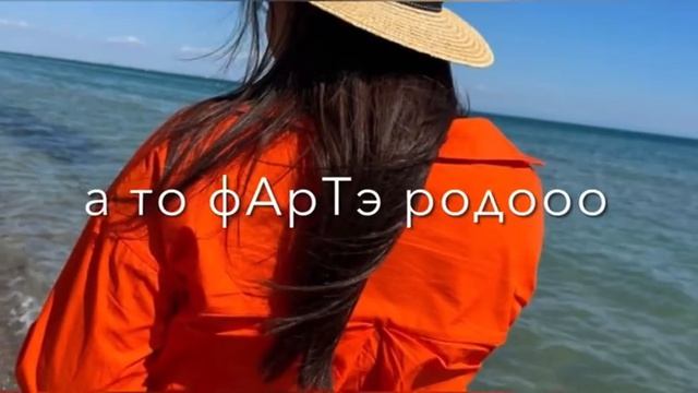 двлалэ 😹😹😹😹 налэ запэндо   Зор и Бах Шу лайку 😹😹❤