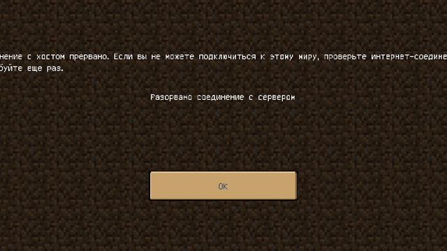 опять играю с друзьями в Minecraft