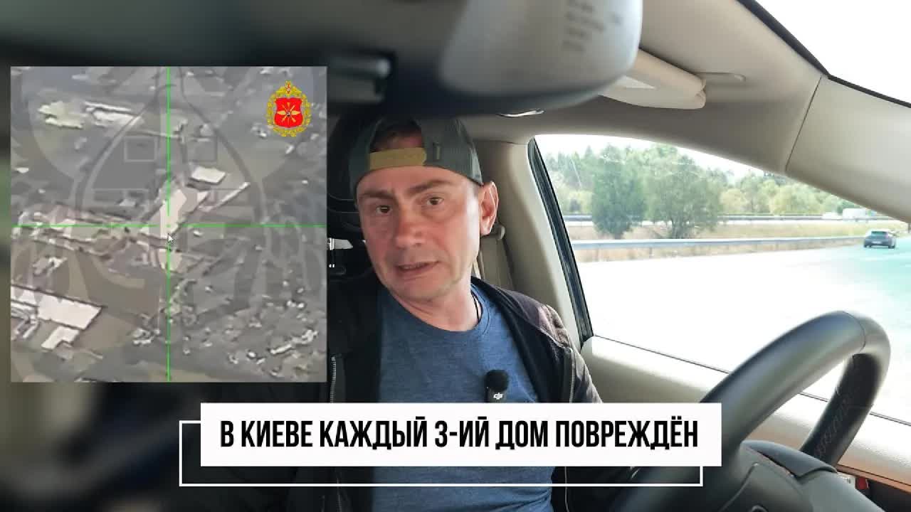 В Киеве каждый 3 ий дом повреждён. Нападение на Ольгу Полякову.