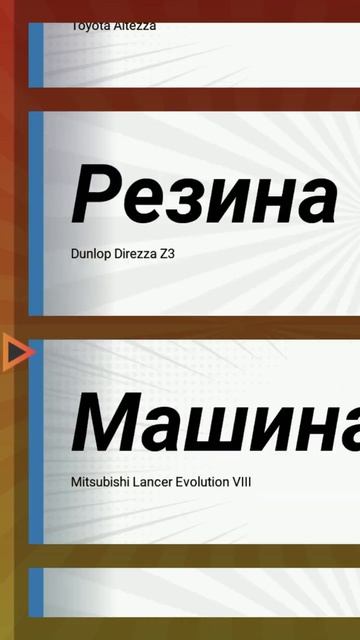 НЕУЖЛИ ВЫБИЛ... DRIFTPARADISEMTA MTASA GTASA ВЫБИЛЭКСКАР gta