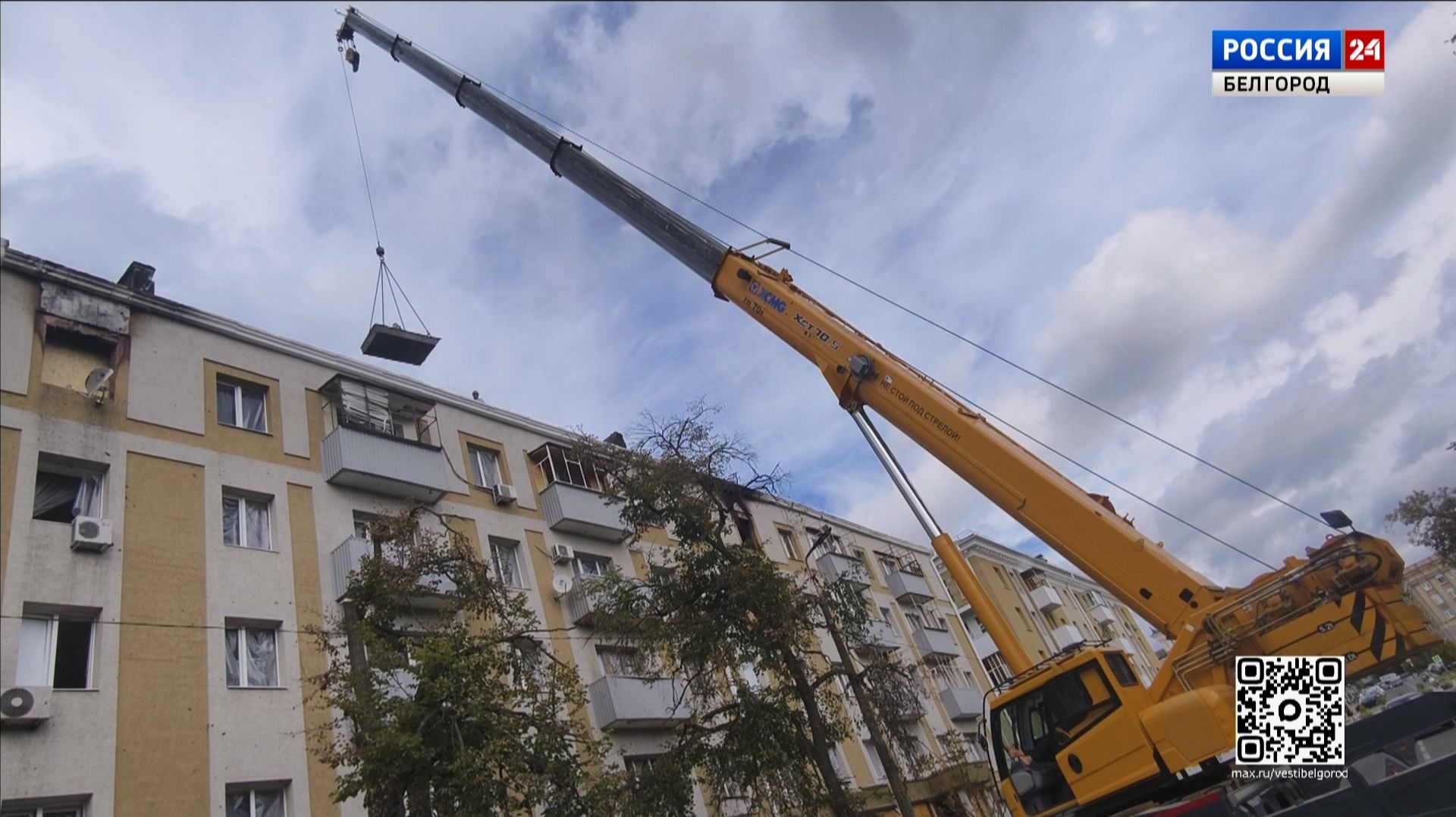 В Белгороде в поврежденных 9 августа многоэтажках продолжаются демонтажные работы