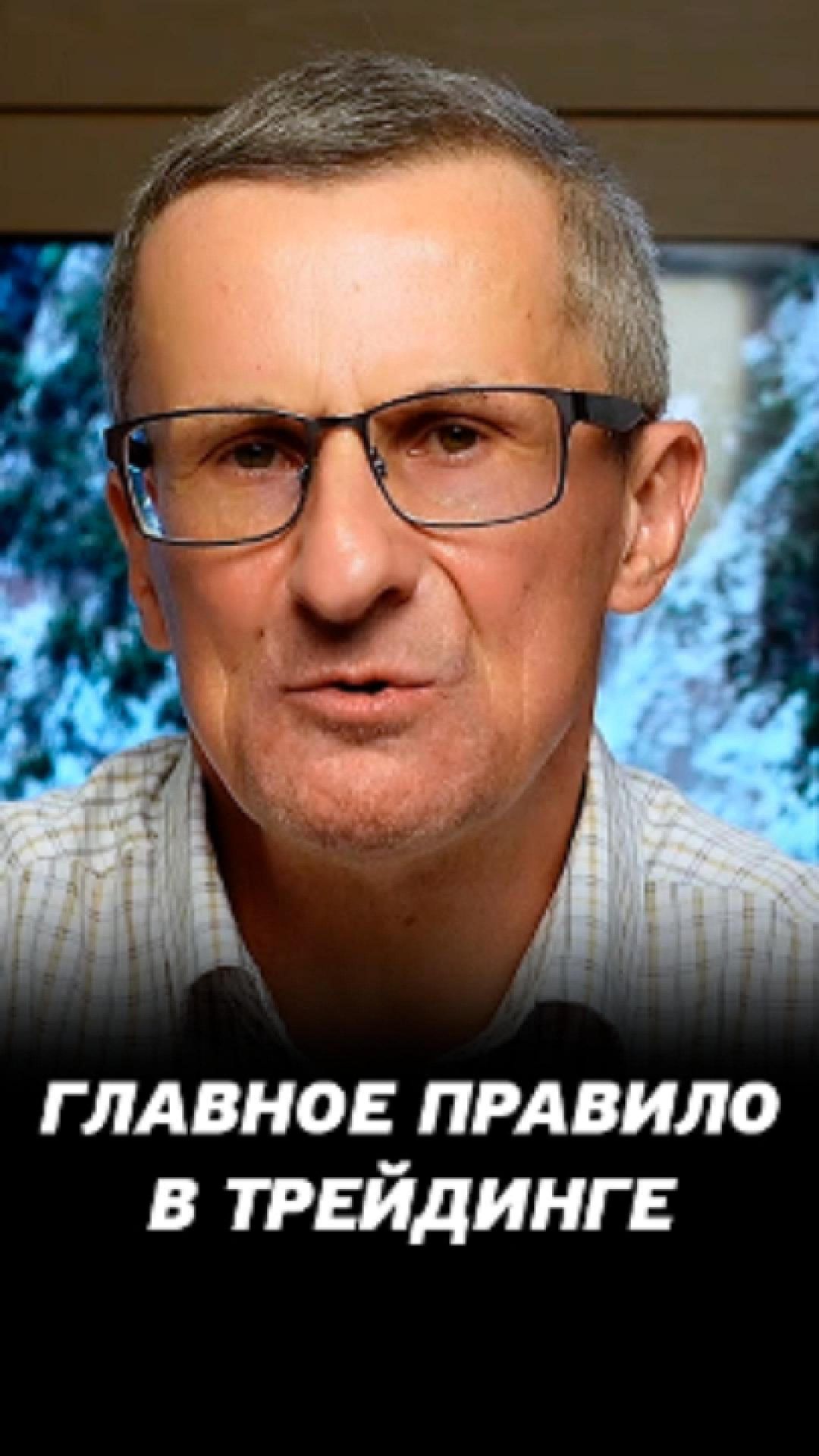 Не торопись с решениями! #трейдинг #акции #теханализ #мосбиржа #техническийанализ