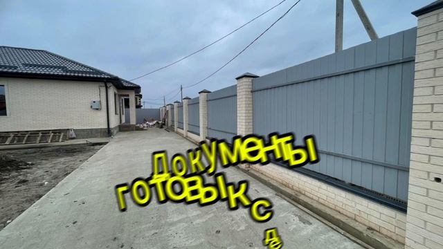 Переезд на Юг Краснодарского края
