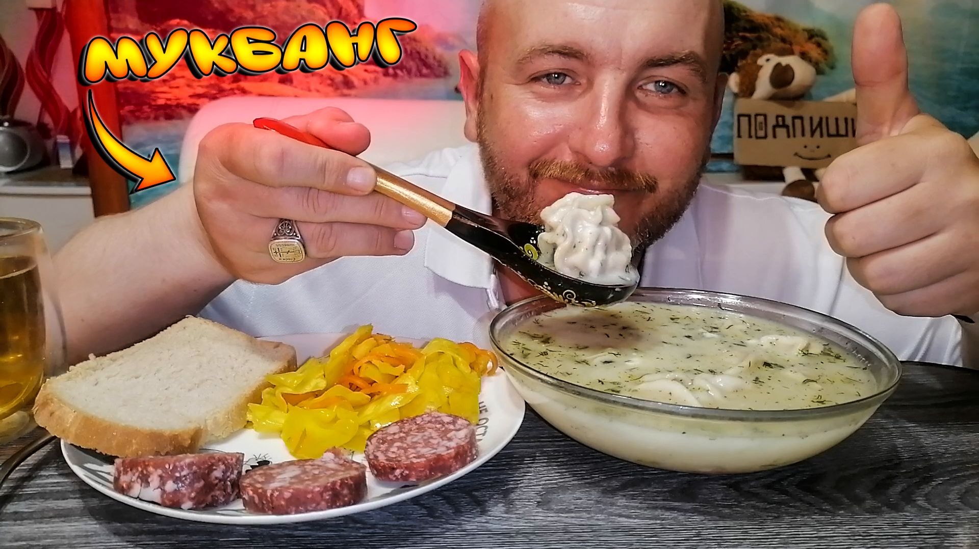 МУКБАНГ|ДОМАШНИЕ ПЕЛЬМЕНИ СО СМЕТАНОЙ|КАПУСТА ПО КОРЕЙСКИ|КОЛБАСА САЛЯМИ|ЛИМОНАД