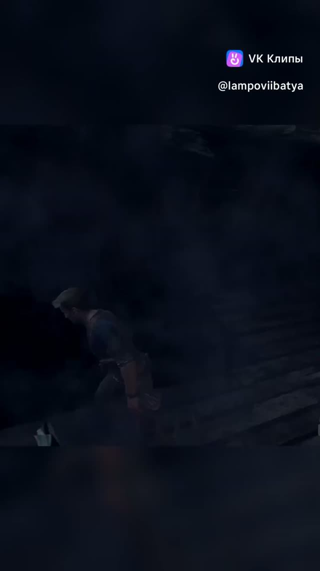 Uncharted 4: Путь вора - Сокровища)