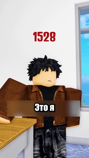 ВСЕ Видят Твою Ложь!🤥 #shorts #шортс #roblox #роблокс #прикол #анимация #мем #пранк