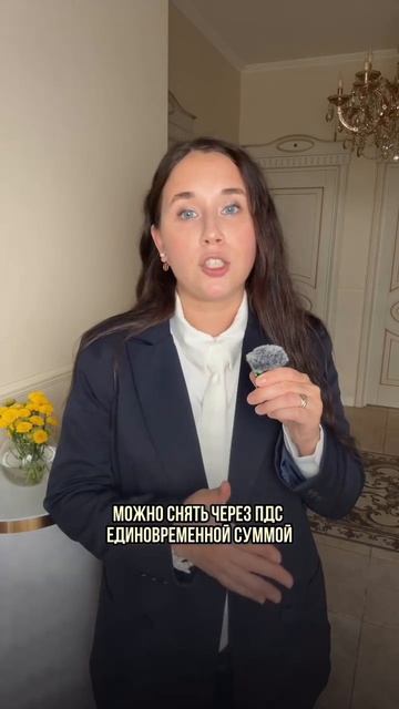 Накопительная часть пенсии 50 тысяч что делать?