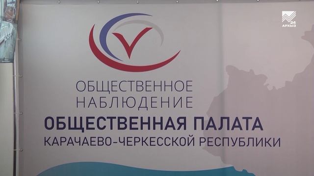 ОП КЧР подписала соглашения с общественными организациями в преддверии выборов в Госдуму