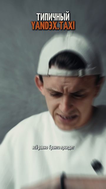 Типичный Яндекс