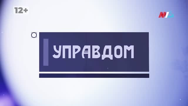 Многострадальный поселок 40 домиков в Волгограде, трещащий по швам дом и договоры управления