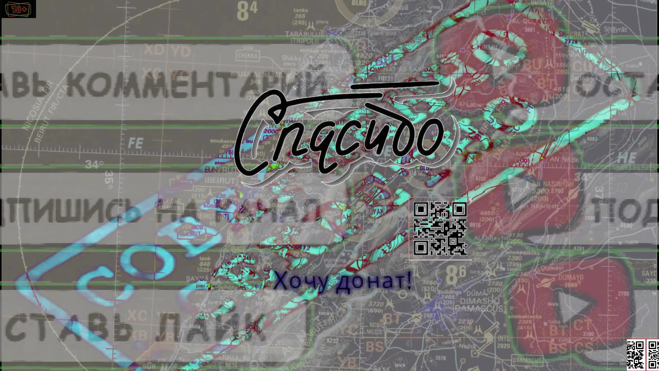 DCS летаем как умеем