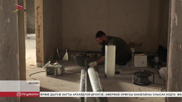 Рахизфарсы районы аивадон скъолайы арӕзтад фӕуынвӕнд кӕнынц афӕдзы кӕронмӕ