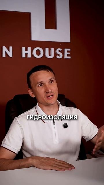 Самая тупая вещь в загородном доме! Сэкономь свои деньги!