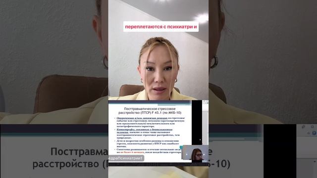 🎁Дарю 8 уроков по состоянию и здоровью!