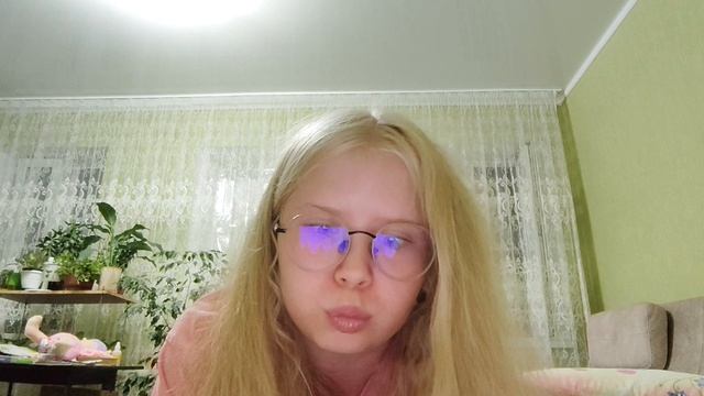2 часть