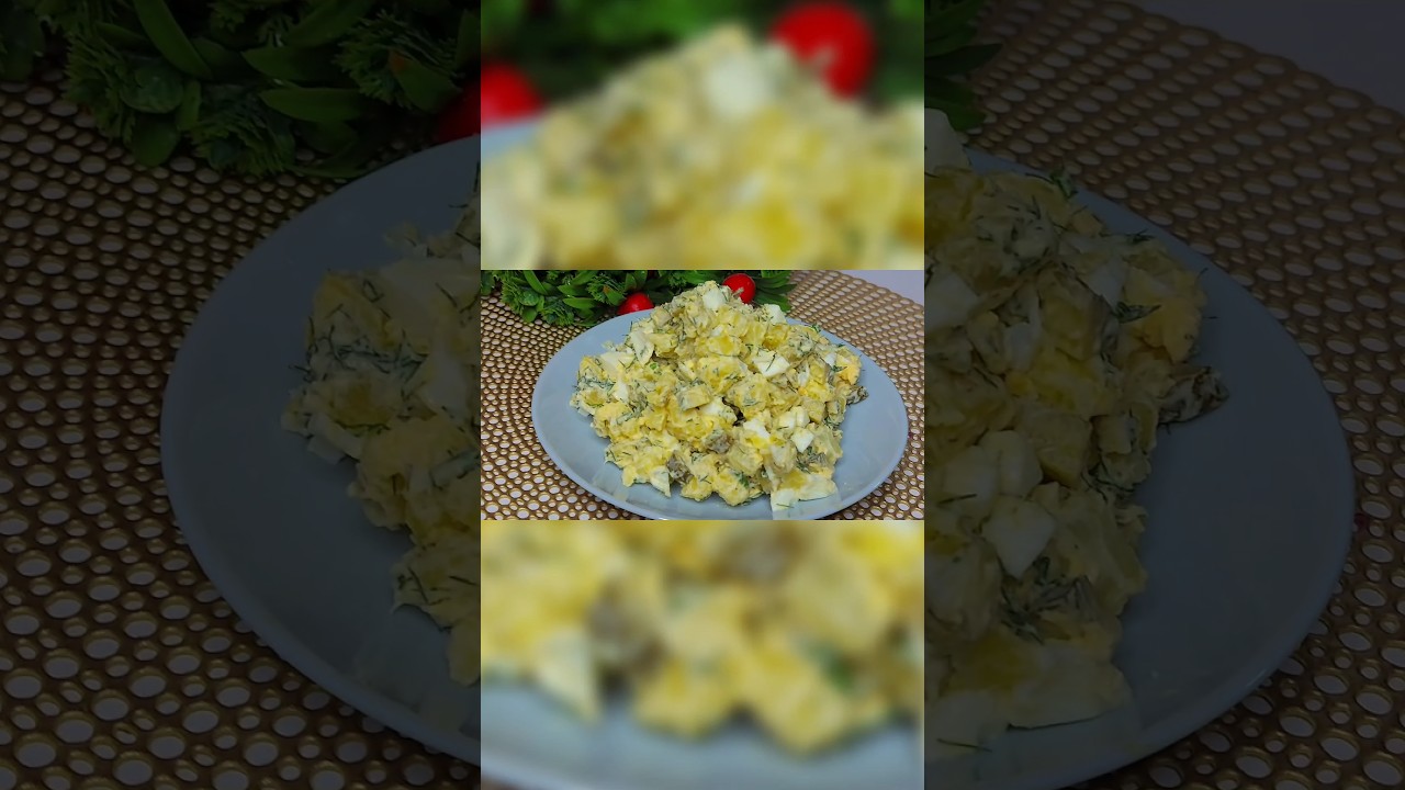Этот САЛАТ БЕСПОДОБНЫЙ! Салат  Деревенский  всего 3 ингредиента. Просто и Вкусно!