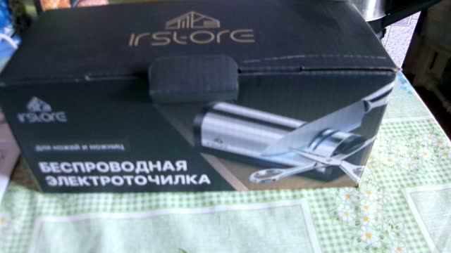 102_0129   Точилка электрическая беспроводная для ножей и ножниц