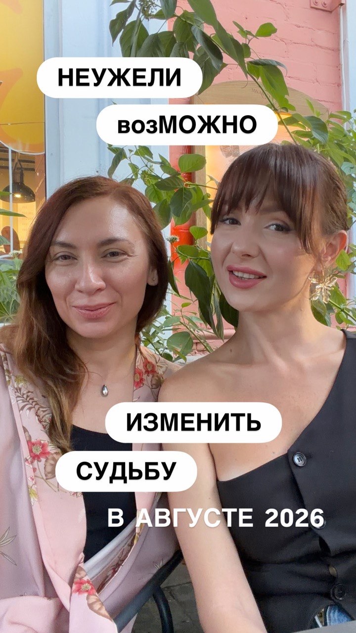 Выпуск целиком УЖЕ доступен в разделе ВИДЕО