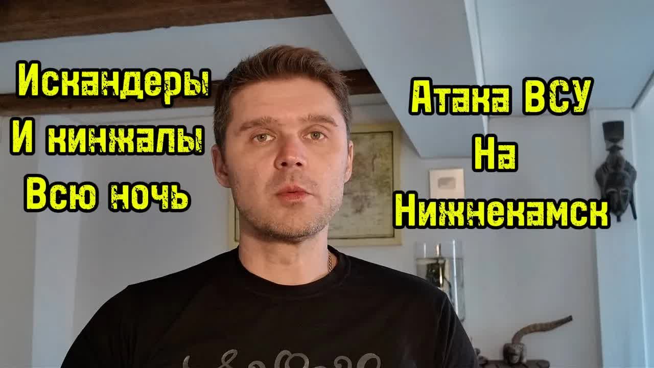 УКРАИНА ПЕРЕЖИЛА СТРАШНУЮ НОЧЬ, РАЗРУШЕН ВЕСЬ БИЗНЕС!