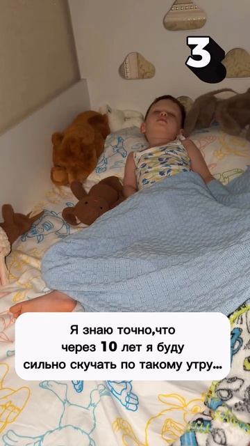 По чему я