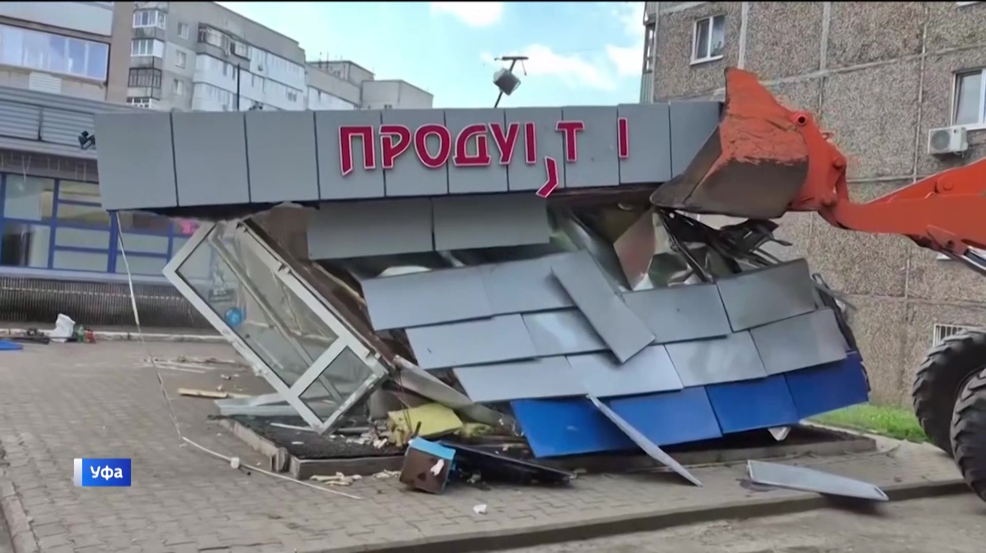 Исполняющий обязанности мэра Уфы предложил мораторий на снос незаконных ларьков
