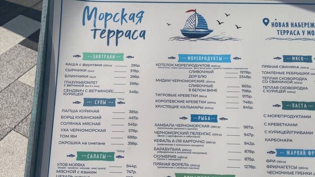 Кабардинка. 20.08.2026