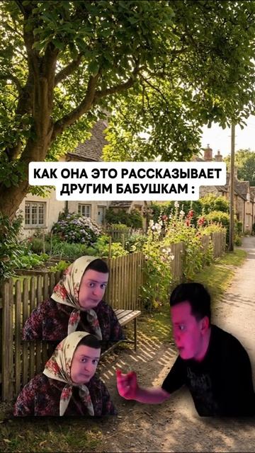 Ахахахахах #мемы #подпишитесь по братски